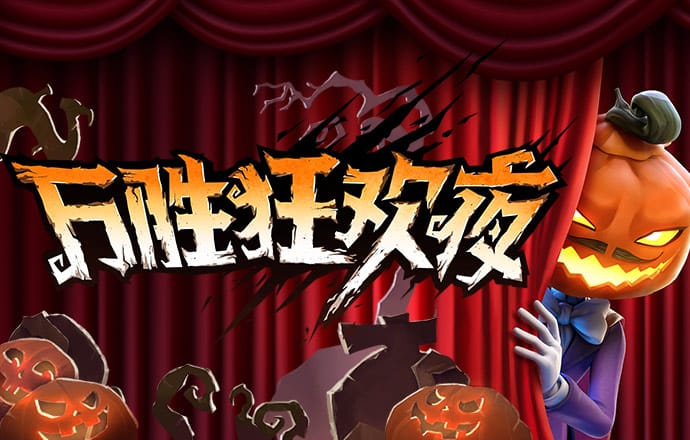 胥眉诚