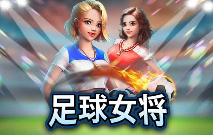 球速体育平台